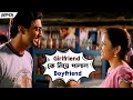 Girlfriend কে নিয়ে পালাল Boyfriend | Challenge | Dev | Subhasree | Bengali Movie Scene | SVF Movies