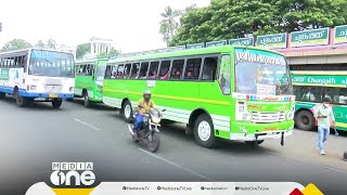 സംസ്ഥാനത്ത് ഇന്ന് സ്വകാര്യ ബസ് പണിമുടക്ക്;  അർധരാത്രി വരെയാണ് പണിമുടക്ക്