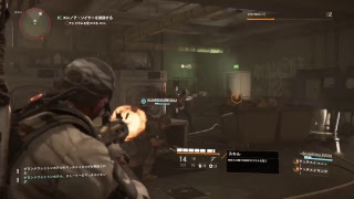 ［The Division2］ぼっちがいくディビジョン2  参加歓迎