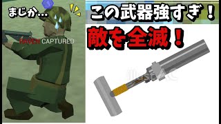 [Ravenfild]この武器強すぎ！！89式銃擲弾筒が強すぎ「ガダルカナル島の戦い」