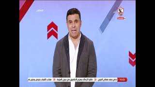خالد الغندور: أشكر مرتضى منصور على الإستقرار الإداري بنادي الزمالك رغم الصعوبات التى تواجه النادي