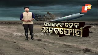 Khabar Jabar | India To Raise 'Rocket Force' To Deter Both China \u0026 Pakistan