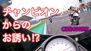 SV650S筑波サーキット走行動画　20200606 B3枠【モトブログ】バイク便ライダーの休日