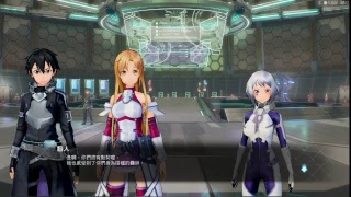 Sword Art Online Fatal Bullet 刀劍神域奪命凶彈 I-1 阿爾法好感度事件