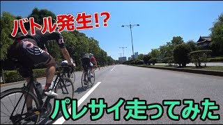 毎週がエンデューロ!?　パレサイ走ってみた!!