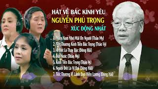 Hát Tiễn Đưa Bác Nguyễn Phú Trọng - Người Đốt Lò Vĩ Đại Đời Đời Nhớ Ơn Bác | Giọng Ca Tỏa Sáng