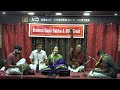 BRAHMA GANA SABHA & BGS TRUST - Bhargav Hariharan Vocal