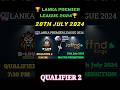 B Love Kandy vs Jaffna Kings | 20th July 2024 | QUALIFIER 2 #shorts #jackpotmatch #qualifier #lpl