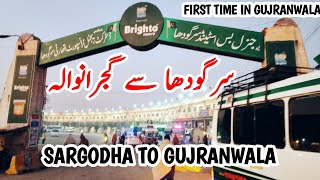 SARGODHA TO GUJRANWALA | TRAVEL VLOG | EXPLORING PUNJAB @DiscoverPakistanTV