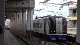 【MH】高速通過で吹鳴名鉄2000系2001F ミュースカイ 太田川駅通過ミュージックホーン