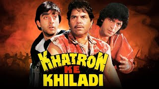 Khatron Ke Khiladi Hindi Full Movie - Dharmendra - Sanjay Dutt - Madhuri Dixi - Hindi Action Movies