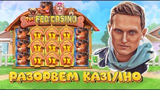 Стримлю казино онлайн!!! Субботний стрим . Проводим турнир!!!! #shorts #заносынедели #slot #casino