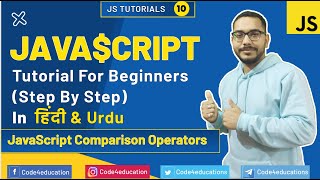 JavaScript Tutorial In Hindi | JavaScript Comparison Operators Tutorial | JavaScript In Hindi | #10
