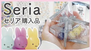 セリア購入品｜かわいいシールやミッフィーのテトラフィビッツなどなど