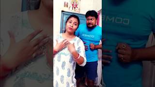 এখন আমি চাচি থেকে ভাবি হয়ে গেছি😂😂😂#funnycomedy #foryou #vairal #shorts