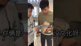 峻宁峻宁：你没事打发时间可以吃我这个！#搞笑 #shorts