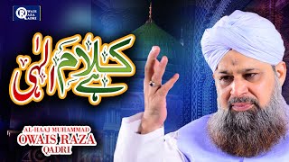 Owais Raza Qadri || Kalam e Ilahi || Official Video