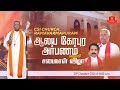 🔴நேரலை | முப்பெரும் விழா | சி.எஸ்.ஐ.ராமவர்மபுரம் சபை | ஆலய கோபுர அர்ப்பணம் | சபைநாள் | சங்கப்பண்டிகை