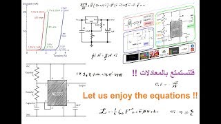 حساب معادلات بعض القطع الالكترونية - ElectroMEDZener 1.0