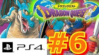 【PS4 pro 】ドラゴンクエストⅠ無料版　実況プレイ＃6 虹のしずくの奇跡（ハルカ実況）