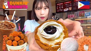 Philippine donut 🍩 taste is out of this world! / dunkindonuts🇵🇭❤️🇰🇷