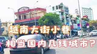 实拍越南当地大街小巷相当国内几线城市？