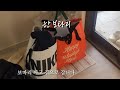 주부vlog 시골은 할 일이 더 많고 가만있질 못하고 부산을 떠는 나는ᆢ