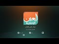 لقطات حصرية لانتشار رجال الأمن الليبي في درنة