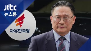 한국당, 공관병 갑질 논란 박찬주 영입? 반발 일자 '제외'