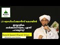 lr ട്രേഡിംഗ് മോറിസ് കോയിൻ ഇസ്ലാമിക കർമ്മശാസ്ത്രം എന്ത് പറയുന്നു