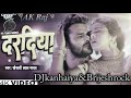 Daradiya Ae Raja Uthe Daradiya Ae Raja(Khesari Lal Yadev)Dj