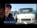 현대 중고트럭 2.5톤 3.5톤 중고차수출로 잘 파는방법 hyundai mighty truck korea used car export