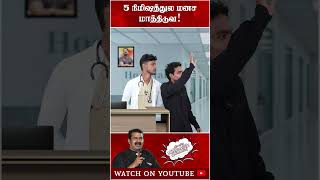 இப்படித்தான் தம்பிங்க கண்மூடித்தனமா நம்புறாங்க போல | Seeman | NTK