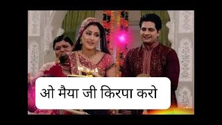 O Maiya Ji Kirpa Karo || Yeh Rishta Kya Kehlata Hai || YRKKH || #Navratri ll #नवरात्रि