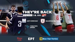 Α.Ο.Π.Κηφισιάς - Α.Π.Σ.Φίλιππος Βέροιας Volley League - 12η αγωνιστική Volley League 2021-22