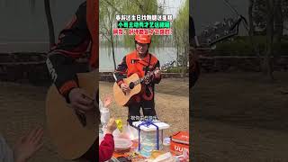 【tik tok抖音热门】网友：好评都是才艺换的！#生日快樂  #搞笑#Vlog日常 #万能跑腿#搞笑#万能跑腿 #外卖小哥 #正能量 #生活记录  #抖音热门#生活vlog