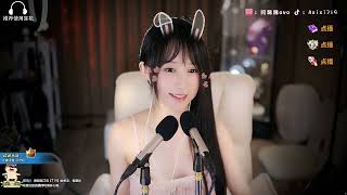 20240505、阿稀稀大魔王、ChineseASMR #ASMR