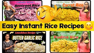 4 Easy Instant Rice Recipes|| టక్కున అయిపోయే వంటలు||@swapnavaitla ||#youtube #foodhumor #foryou