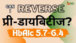 प्रीडायबिटीज में क्या खाना चाहिए? | STOP Eating These Foods If You Want to Reverse Prediabetes!