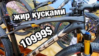 УБИЙЦА ХАРДТЕЙЛОВ С ВСТРОЕННЫМ В РАМУ АМОРТОМ! НОВЫЙ TREK SUPERCALIBER