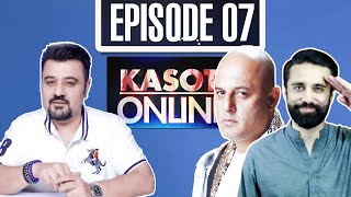 Kasoti Online - Episode 7 | Ali Azmat, Ali Noor | Hosted By Ahmad Ali Butt | I111O | Express TV