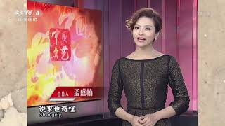 张雨生：那些年我们一起听过的歌   【中国文艺 20151104】720P