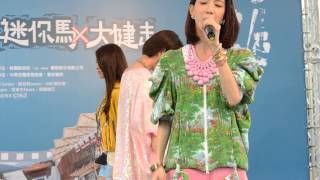 20130323 桃園動起來-健走表演活動 Dream Girls-Dying for love.MOV