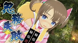 【シノマス】美野里 爆乳祭 敗北演出 Minori SenranKagura リョナ ryona【シノビマスター 閃乱カグラ】