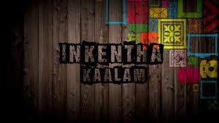 Inkentha Kaalam Title Song