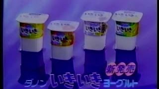 1985年CM　エスキモー　味の素　NTT