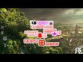 【風語咒】阿蘭 離兮 電影《風語咒》守護版主題曲【完整版】♬♫動態歌詞mv【高音質】 2018