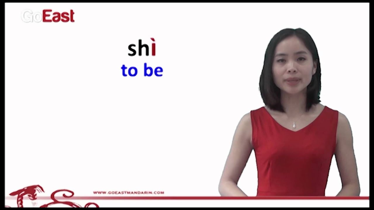 How To Say Chinese Meaningkosh How To Say Chinese Meaningkosh