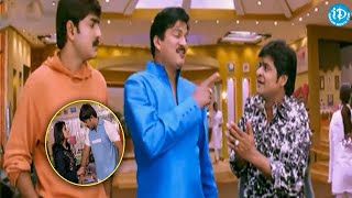 Rajendra Prasad Sunil Srikanth Super Hit Movie | iDream Updates