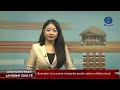 dd news mizoram chanchinthar langsar 28 may 2024 3 pm